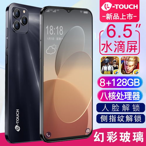 天语x21,天语X27手机