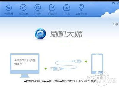安卓手机万能刷机包下载,安卓系统万能刷机包