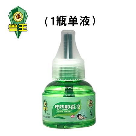 电驱蚊设计方案[如何写电驱蚊设计方案]