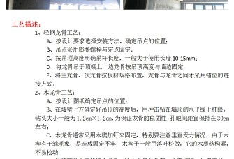 设计方案报价依据[设计方案报价依据]