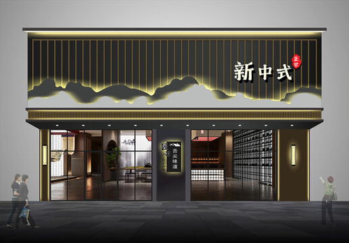 时尚门面招牌设计效果图 时尚门面招牌设计效果图