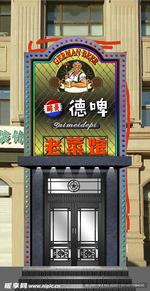 开锁牌匾设计效果图手绘 开锁牌匾设计效果图手绘