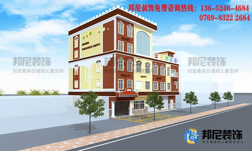 山西少儿空间设计效果图 山西少儿空间设计效果图