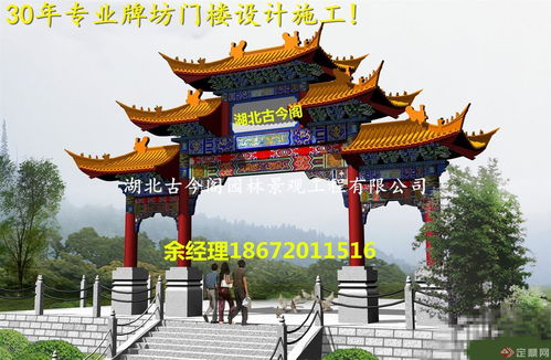 仿古牌坊效果图设计 仿古牌坊效果图设计说明