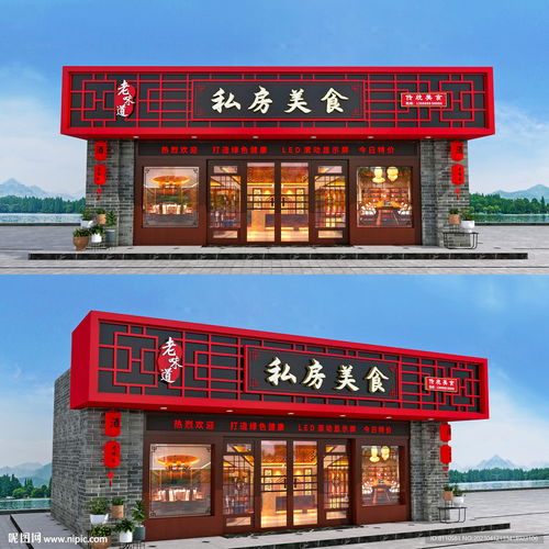  喷漆牌匾设计效果图手绘 喷漆牌匾设计效果图手绘版，喷漆牌匾设计效果图手绘版，喷漆牌匾设计效果图手绘教程