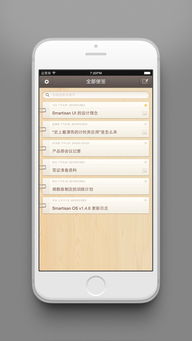  锤子便签，一款改变你生活和工作方式的实用工具 锤子便签内容误删后怎样恢复，锤子便签误删内容恢复技巧，找回你的珍贵回忆