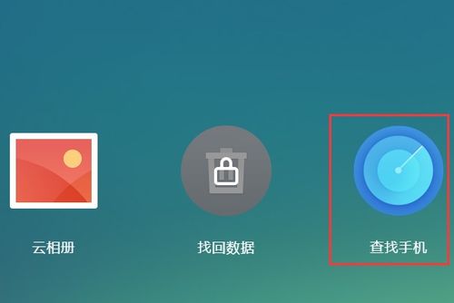  魅族手机怎么恢复出厂设置 魅族手机怎么恢复出厂设置忘记密码怎么办，魅族手机恢复出厂设置及忘记密码处理方法