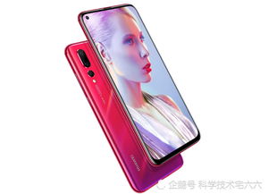  华为V20的价格是多少？ 华为v20多少钱一台手机
