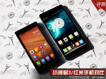  太平洋手机参数对比网 中关村手机参数比较，太平洋与中关村手机参数对比，太平洋手机参数网与中关村手机参数比较