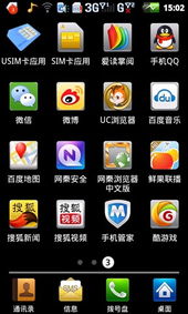  酷派7230，一款经典而又实用的智能手机 酷派7230卡刷包