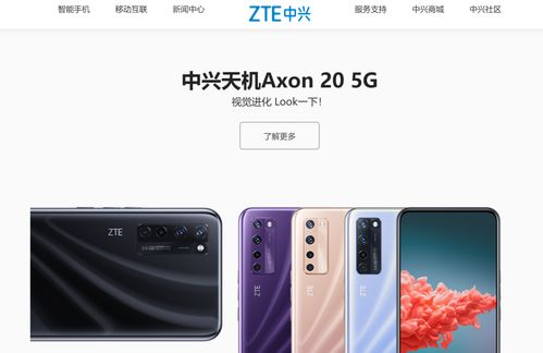  揭秘！Nubia究竟是什么手机牌子？ nubia是什么手机牌子的手机