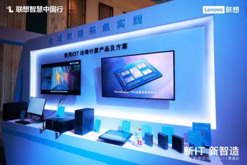  联想官网网站，一站式电脑科技解决方案的理想平台 联想官方网站