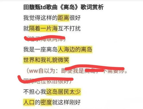 别让知识付费变明星周边