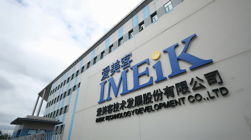 爱美客斥资14亿溢价买韩国医美公司