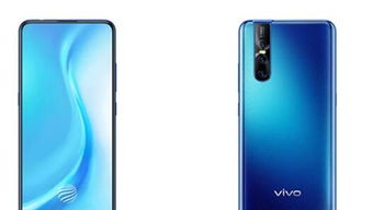  vivo S1 vivos1pro