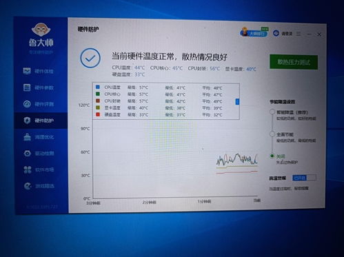  中关村笔记本电脑排名前十 中关村在线笔记本排名，中关村笔记本电脑排名前十，中关村在线笔记本排名TOP10