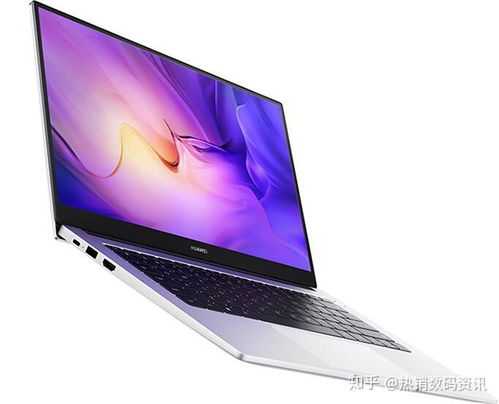  MateBook D15，一款改变你工作方式的强大笔记本电脑 matebookd15多少寸