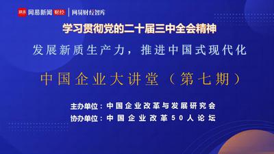 推进中国式现代化 推进中国式现代化