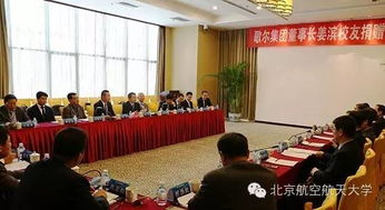 华科大获校友企业捐赠一亿元 华科大获校友企业捐赠一亿元