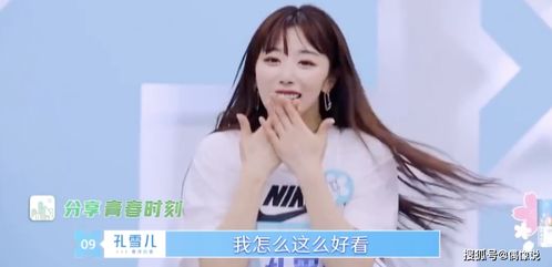 虞书欣好美好会跳