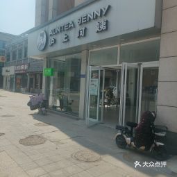 沪上阿姨曝光门店被立案调查