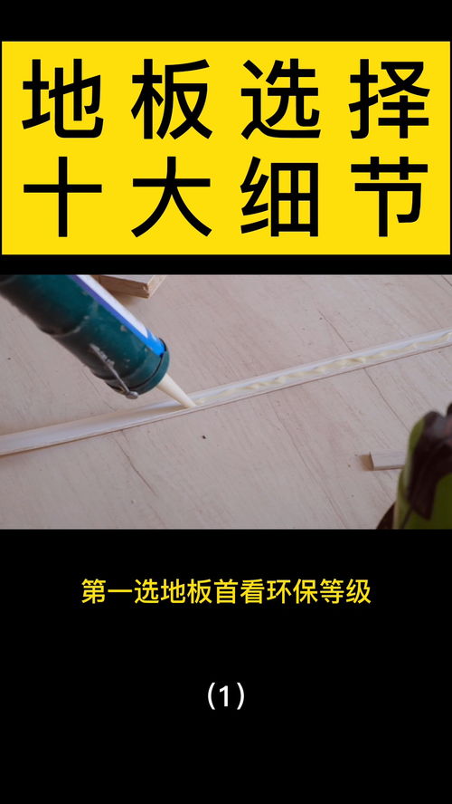 “八步赶蝉”步法火爆全网