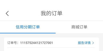阿里1688平台全面取消“仅退款”
