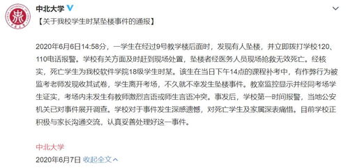 被拔错牙坠亡女子家属与相关方和解