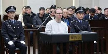 中国依法对4名加拿大籍毒贩执行死刑