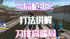 太乙真人成都地铁分乙