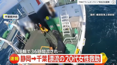 海漂一天一夜的小孩哥“战绩”惊人