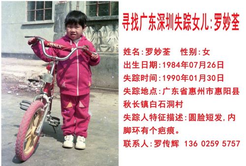 寻子26年的肖栋爸爸离世