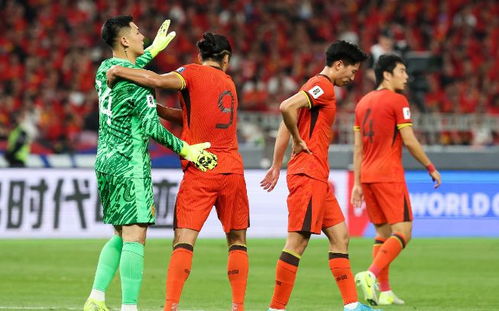国足0-2澳大利亚 无缘直通世界杯
