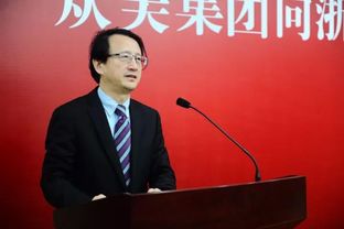 苹果向浙大捐赠3000万