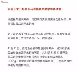 这8类致敏物质必须强制提示