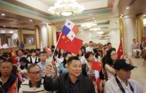巴拿马纪念华人抵达171周年