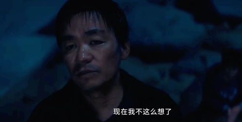 《棋士》王宝强黑化太可怕了