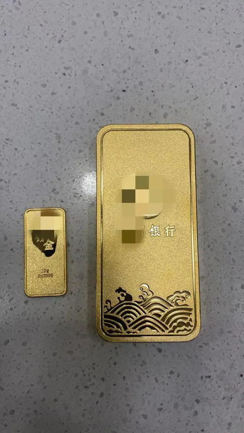 男子卖一根金条赚13.7万