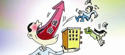 经济学家谈未来房价：再涨很困难