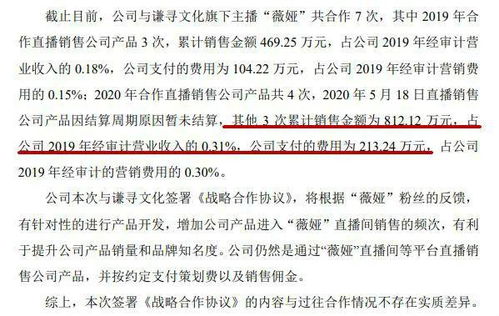 深交所：本周对71起异常交易采取措施