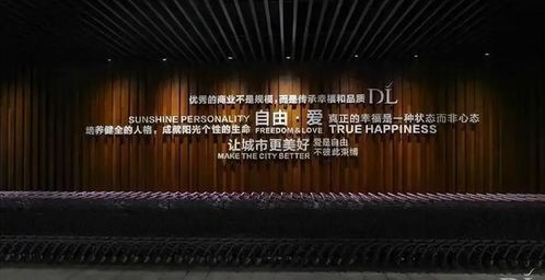 胖东来“红内裤”事件真相是啥