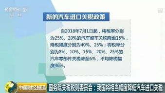 专家：关税超60%后再怎么加都没区别