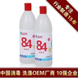 女子84消毒液洗涤剂混用中毒