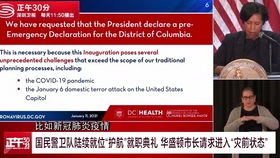 华尔街：特朗普正在支付“白痴溢价”
