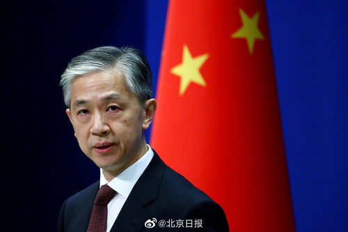 外交部回应中方通缉3名美国特工