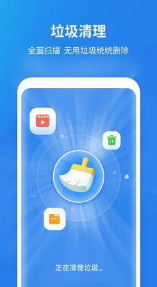 快删除手机里的这些APP 快删除手机里的这些APP