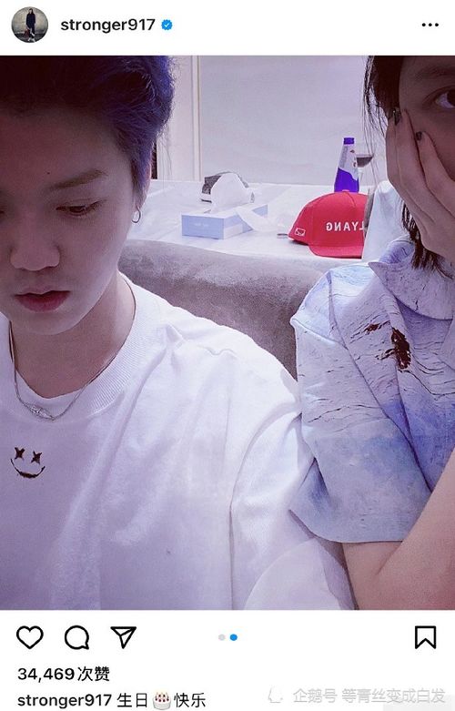 关晓彤没卡点为鹿晗庆生