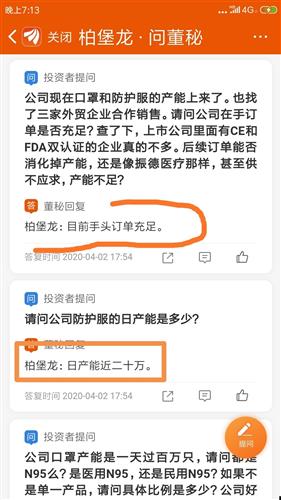 失去美国订单后海外订单量竟然多了 失去美国订单后海外订单量竟然多了
