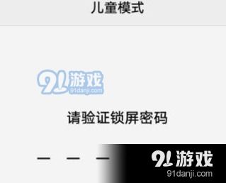vivoy93参数配置,vivoy93s 手机参数配置