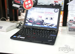 联想thinkpadx390,联想thinkpadx390怎么样